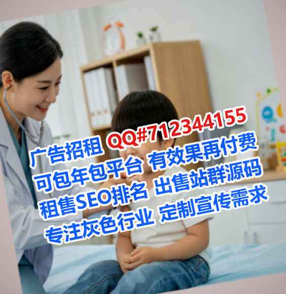 鼓楼卵源物联网公司